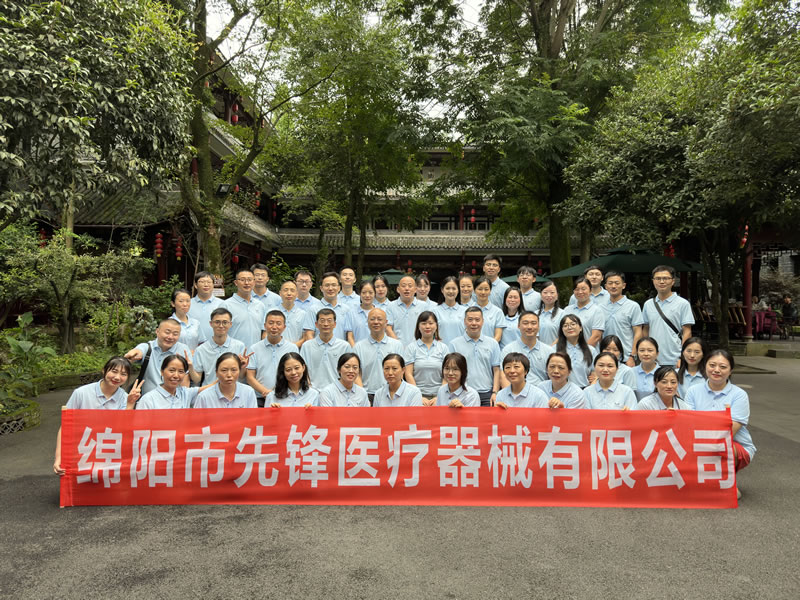 綿陽市先鋒醫(yī)療器械有限公司團(tuán)建之旅：共赴都江堰，凝聚先鋒之魂2.jpg
