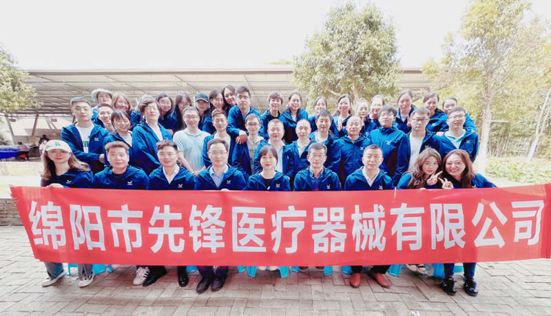 綿陽市先鋒醫(yī)療器械有限公司——凝聚力量，共赴味蕾與心靈的雙重盛宴！.jpg