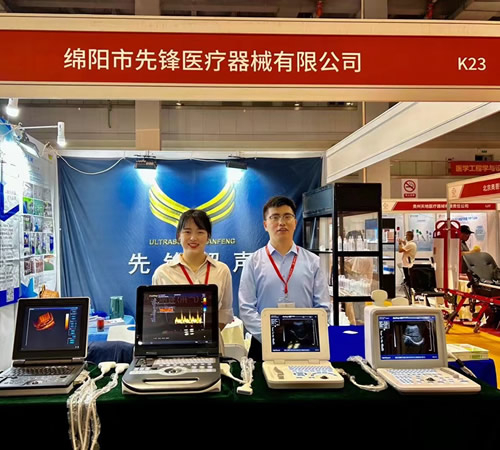 第31屆重慶醫(yī)療展，先鋒醫(yī)療誠邀您的到來(2023.4.21-2023.4.23)